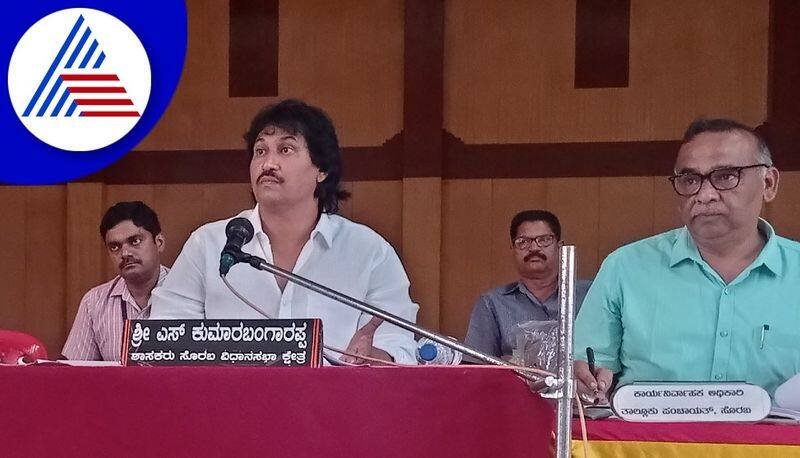 MLA Kumar Bangarappa scolded the officials who did not close the potholes at Sorba gvd