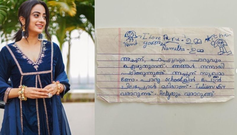 actress namitha pramod share old letter for father