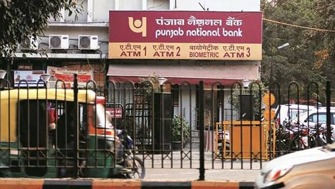 PNB में है आपका अकाउंट तो 12 दिसंबर तक कर लें ये जरूरी काम, वरना हो सकती है दिक्कत