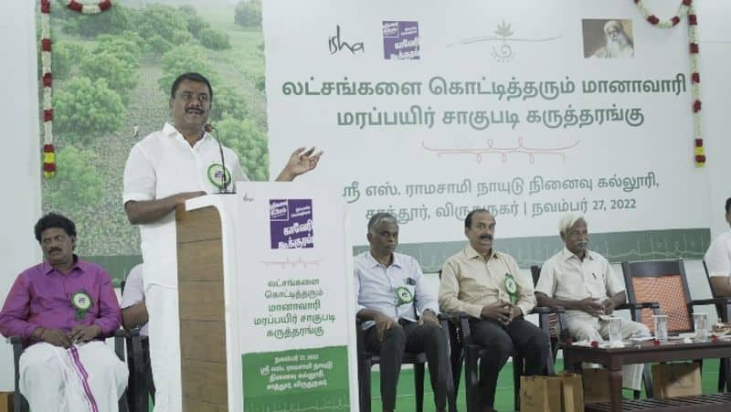 vilathikulam mla markandeyan advices to grow more neem trees in cauvery calling function