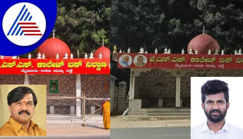 Mysore bus shelter two towers cleared Gumbaj controversy happy ending