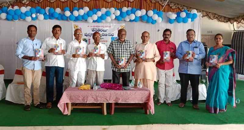 Thene theralu KathaSamputi launching event in nalgonda