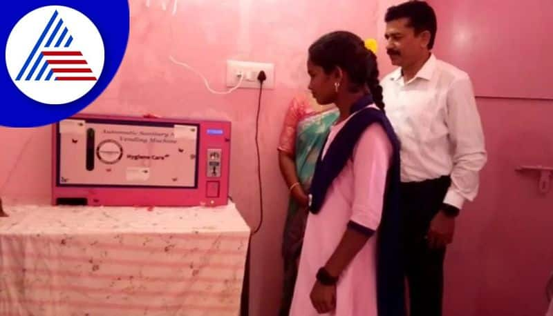 Establishment of pink room for female students by Hridaya Foundation at Kolar gvd