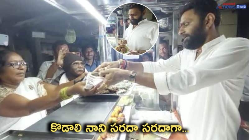 YSRCP MLA Kodali Nani Sold Bajjis in Gudivada