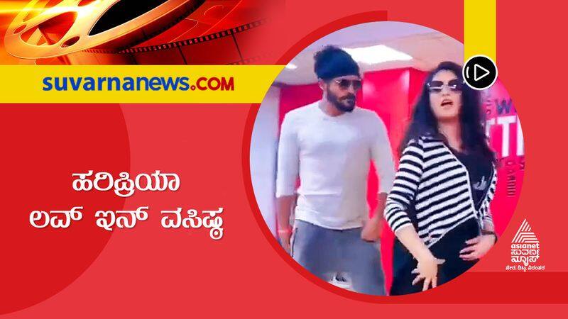 actress haripriya and vasishta simha will getting married soon sgk