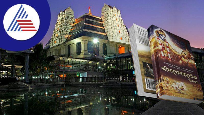 ISKCON Bangalore to distribute 1 lakh Bhagavad Gitas skr