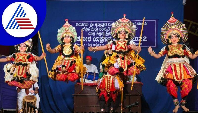 Yakshagana education for students of all high schools in Udupi