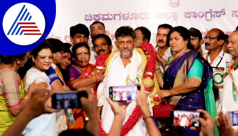 DK shivakumar participated Congress workers convention  in Chikkamagaluru gow