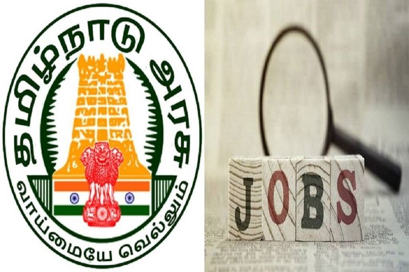 Kallakkurichi Cooperative Sugar Mills Recruitment 2023 full details here