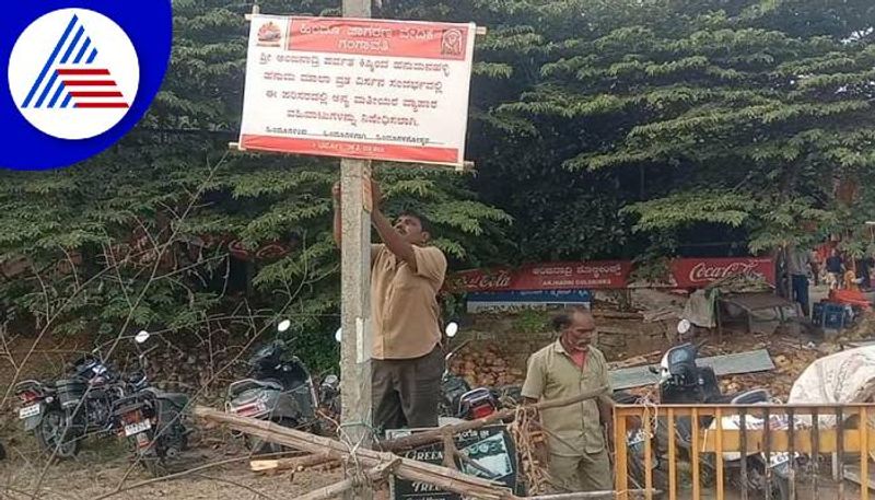 Name Plate Removed about Prohibition of Business to Other Religions in Anjanadri Hill grg