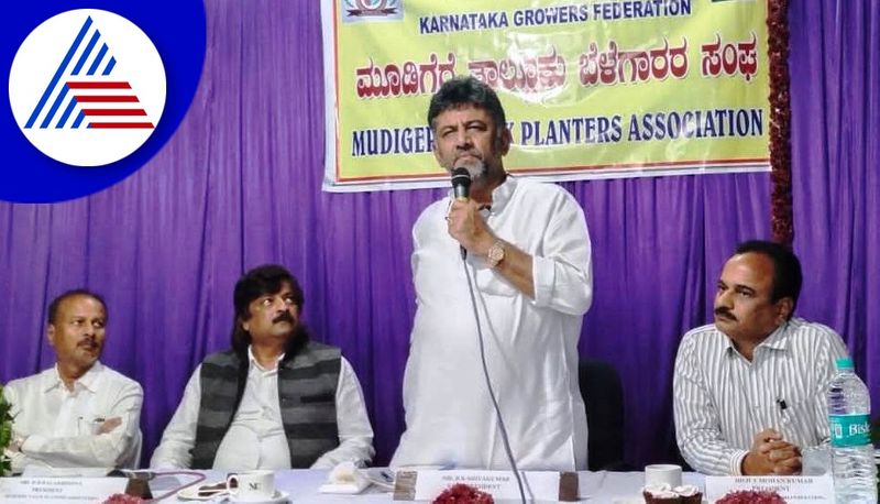 The law which is unfair to the farmers cannot be allowed to be implemented says dk shivakumar gvd