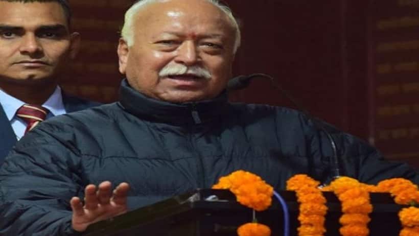 'భారత్‌లో ఇస్లాం సేఫ్.. కానీ, వారు విదేశీ సంబంధాలను మరచిపోవాలి: ఆర్‌ఎస్‌ఎస్ చీఫ్ సంచలన ప్రకటన