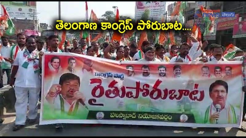 Congress party leader Ponnam Prabhakar protest at Husnabad 