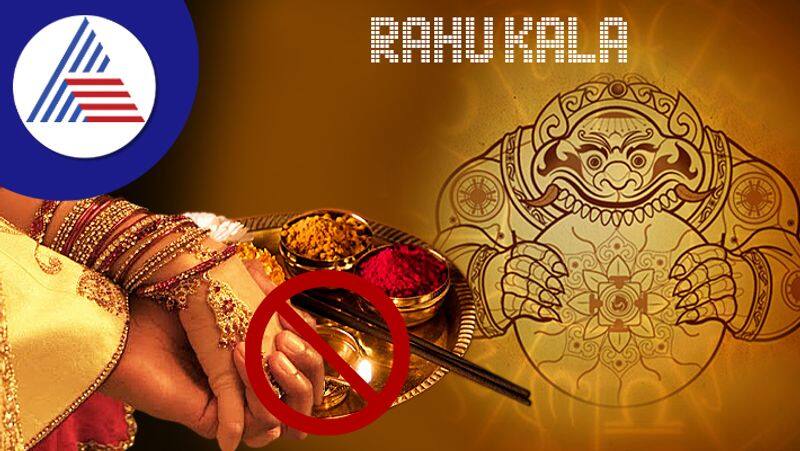 Know why no auspicious work is done in rahu kaal