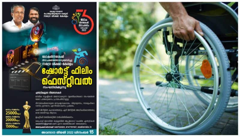 international day of persons with disabilities December 3