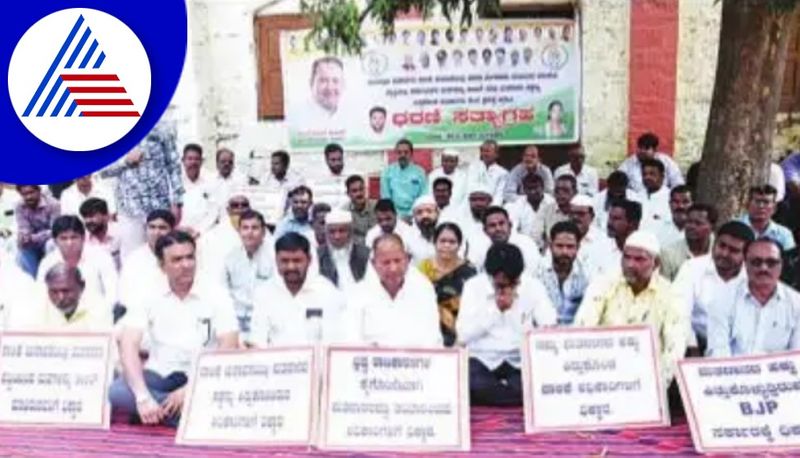 Protest against name deletion in voter list at Vijayapura gvd