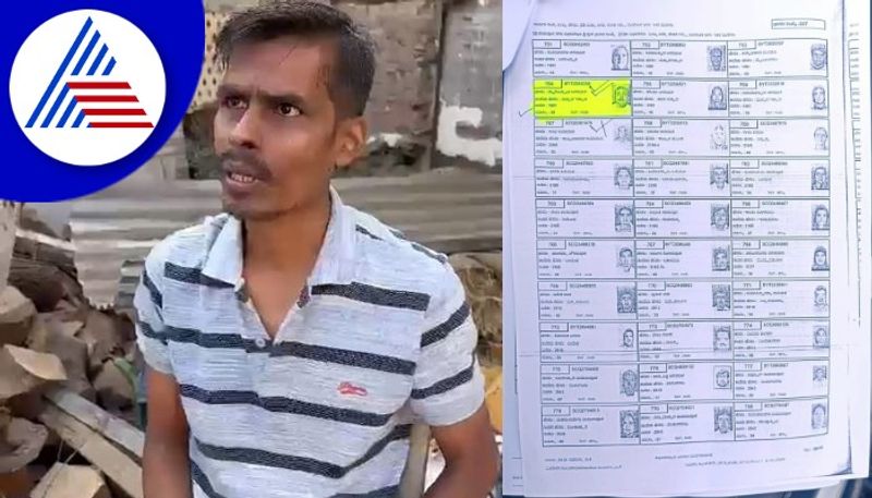 Attempt to delete Voter ID in Chilume organization model in Vijayapura