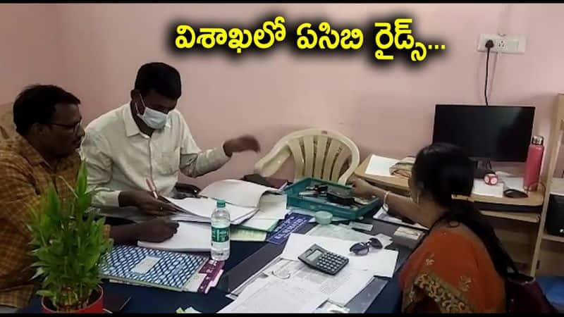 ACB Raids in Visakhapatnam DMHO 