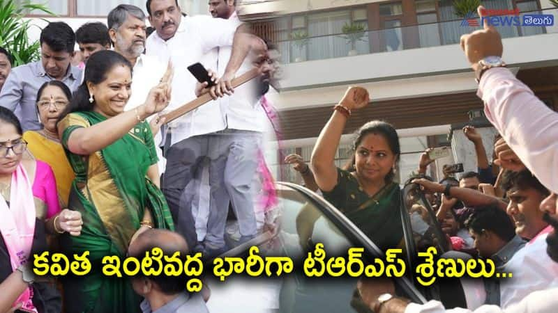 TRS MLC Kalvakuntla Kavitha Reacts on Delhi Liquor Scam Remand Report 