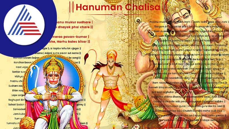 Mistakes To Avoid While Chanting Hanuman Chalisa At Home 