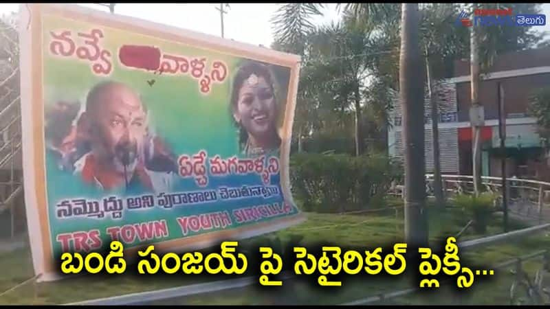 Satirical flexi on Telangana BJP President bandi sanjay at Siricilla