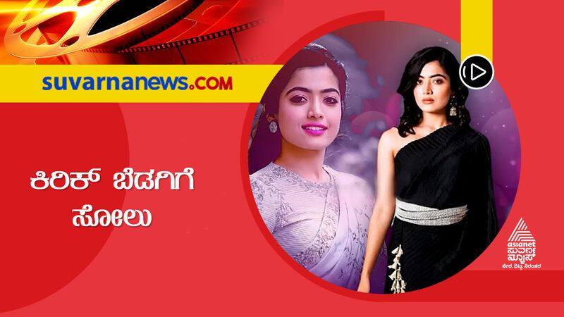 Rashmika has been removed from the ambassador post for Jewelry Company suh