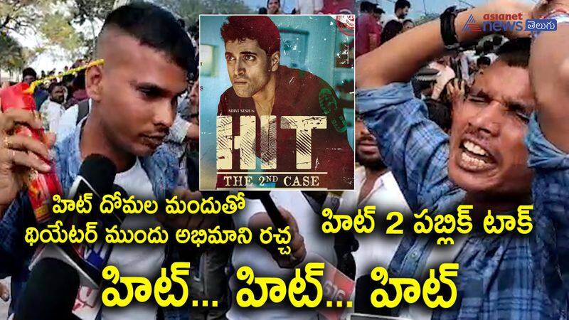 Hit 2 movie public talk - fan brings hit mosquito repellent to theatre