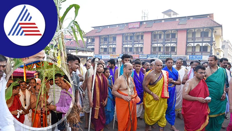 udupi krishna math puttige shree paryaya mahotsava rav