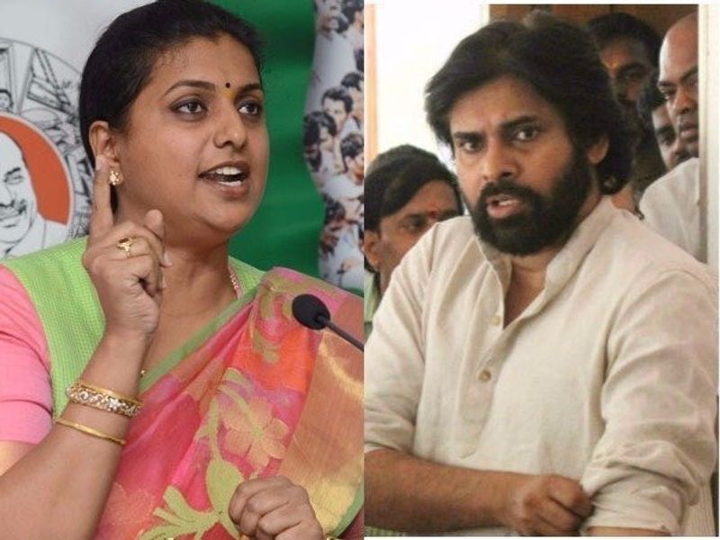 AP Minister  Roja  Sensational Comments  On  Pawan Kalyan lns