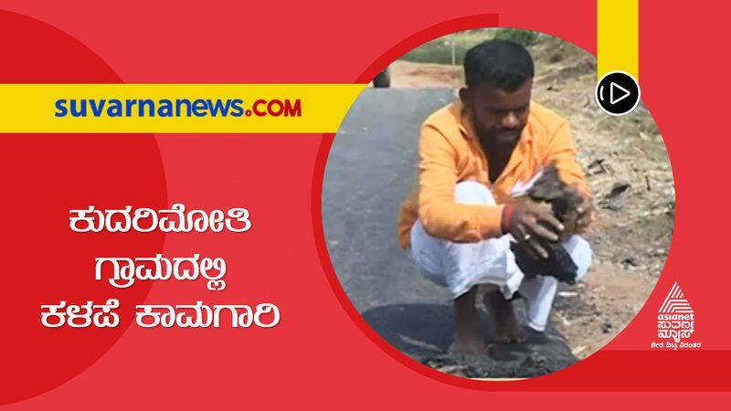 Poor work in Koppal district torn up asphalt road BIG 3 suh 