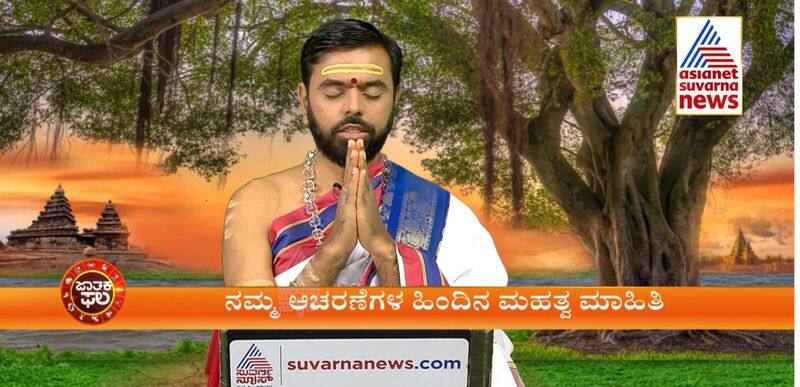 Daily Panchanga of December 3rd 2022 in Kannada skr