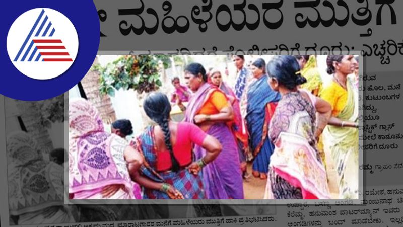 Womens outrage against illegal liquor sellers house at kanakagiri koppal rav