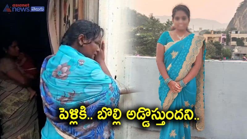 minor girl committed suicide by hanging herself in the toilet, guntur