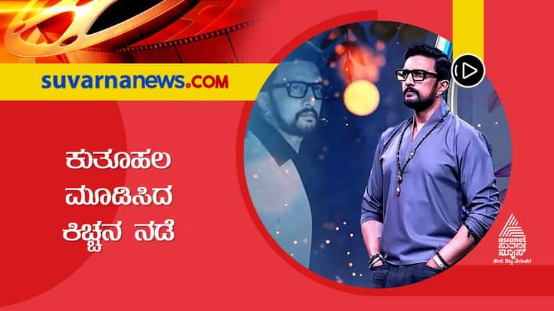 sandalwood actor Kiccha Sudeep movie with Lyca production suh