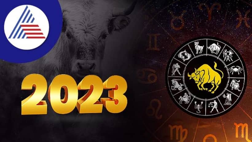  వృషభ రాశివారు బాసిజం చేయగలరా..?