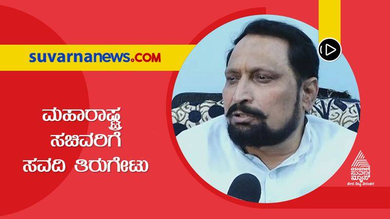 maharashtra karnataka issue laxman savadi angry against Maharashtra leaders suh