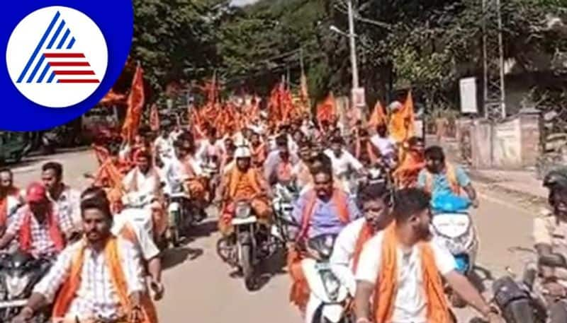 Bike rally by Sangh Parivar activists to invite people to Datta Jayanti in Chikkamagaluru  gow