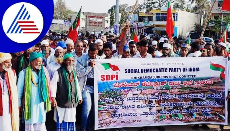 Abolish Dattapeeth Management Committee Says SDPI At Chikkamagaluru gvd