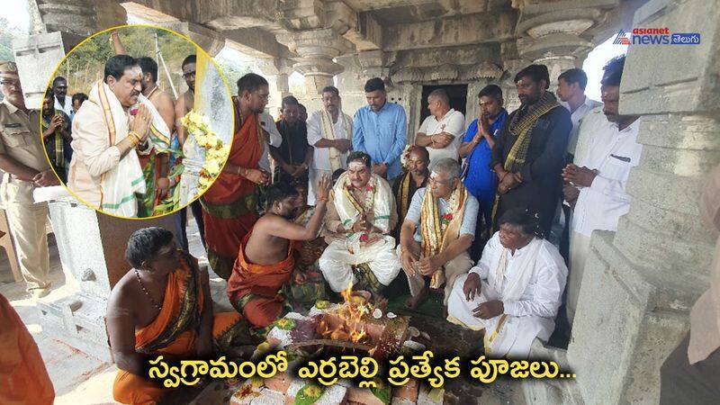 Minister Errabelli Dayakar Rao Visits his own Village Parvatagiri Warangal Dist 