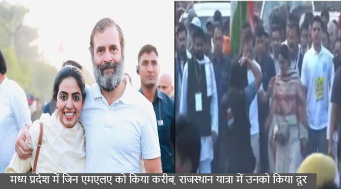 भारत जोड़ो यात्रा: राहुल गांधी के साथ फिर कदमताल करने पहुंची दिव्या मदेरणा... लेकिन इस बार हुआ कुछ ये...