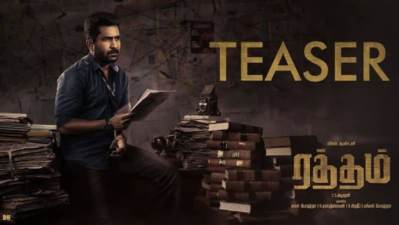 Vijay Antony starrer Raththam movie teaser released