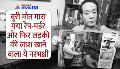 बचपन में देखा था सुंदर लड़की को मारकर रेप करने और लाश खाने का ख्वाब, फिर उसकी पब्लिसिटी भी करता रहा