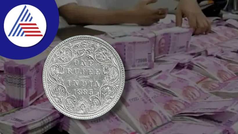 ఈ కాయిన్  మీ దగ్గర ఉందా, వెంటనే ఇంట్లో చెక్ చేసుకోండి. ఎందుకంటే మీరు కోటీశ్వరులు అయ్యే అవకాశం ఉంది..