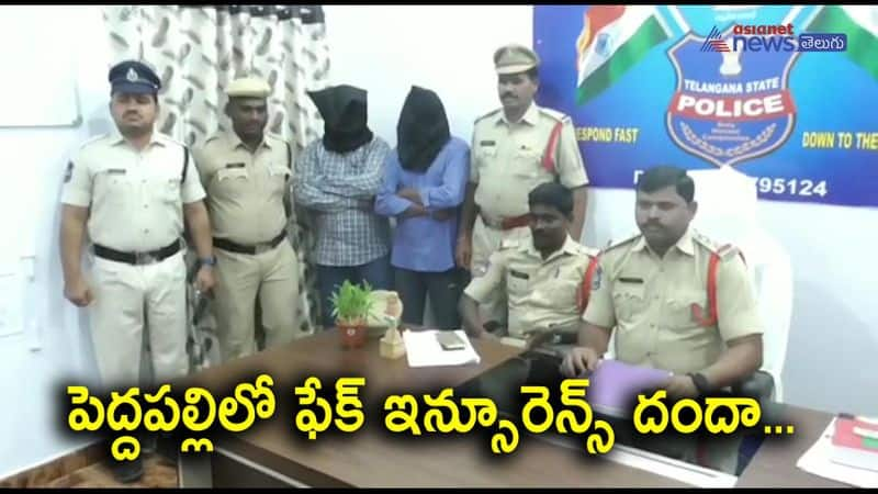 Fake Insurance Gang Arrest in Sultanabad Peddapalli Dist 