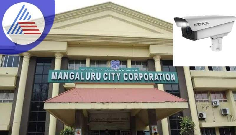 Globally banned China CC camera Installation in Mangalore sat