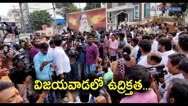 IT Raids in Vijayawada ... YSRCP Supporters Protest in front of Devineni Avinash House  