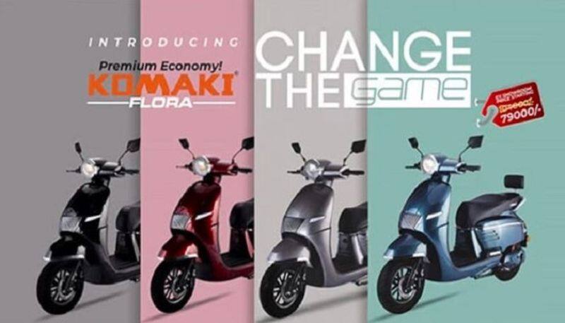 Komaki Flora electric scooter launched with cruise control feature, will run 100 km for Rs 10