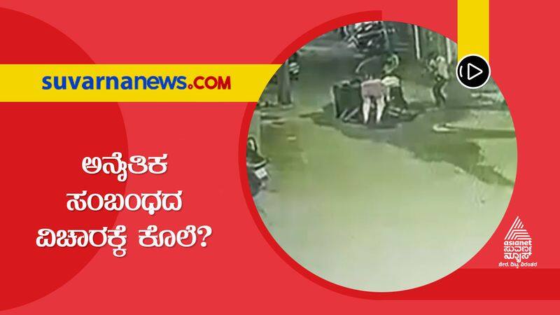 Murder in Bangalore Murder caught on CCTV suh