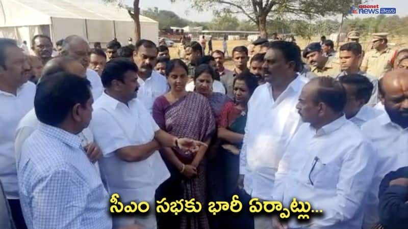 Hyderabad Metro Second Phase ... Ministers Inspected CM KCR Meeting Arrangements 