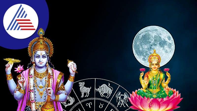 Margashirsha Purnima 2022 do this astrological remedy according to the zodiac skr